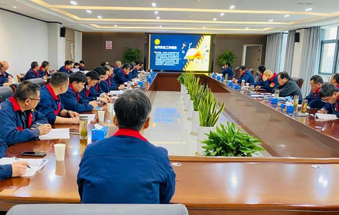 公司召開3月份安全、環(huán)保、職業(yè)衛(wèi)生管理工作例會
