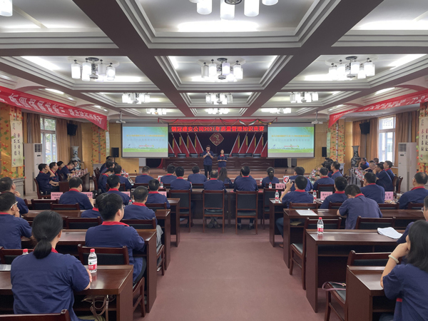 公司舉辦質(zhì)量、安全環(huán)保知識(shí)競(jìng)賽