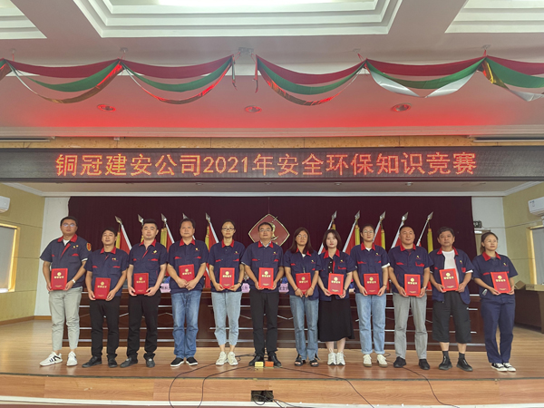 公司舉辦質(zhì)量、安全環(huán)保知識(shí)競(jìng)賽